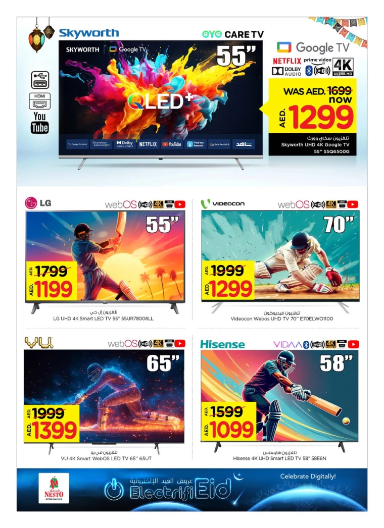 NESTO-Deals-All-Branches-March-27-2025-2