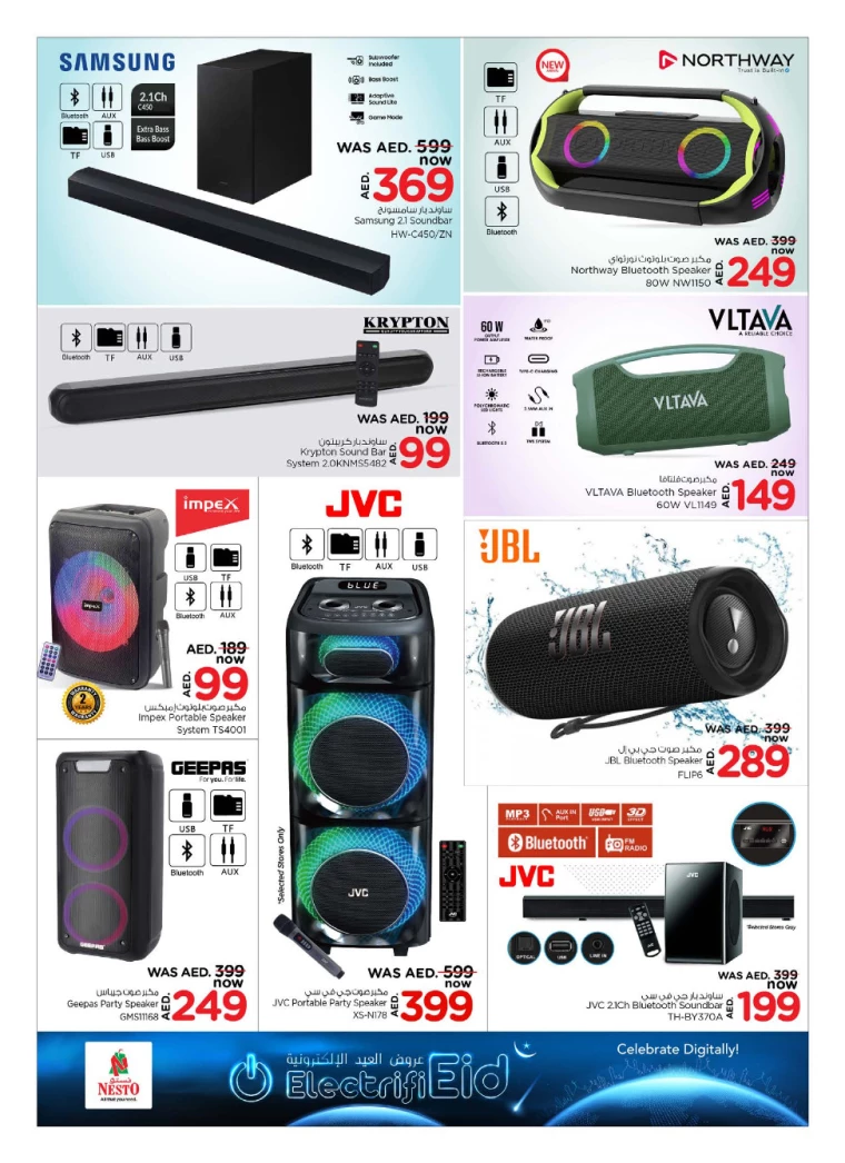 NESTO-Deals-All-Branches-March-27-2025-6