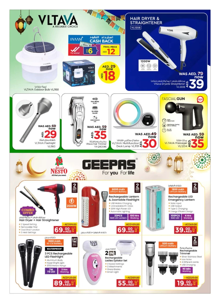 NESTO-Deals-All-Branches-March-27-2025-7