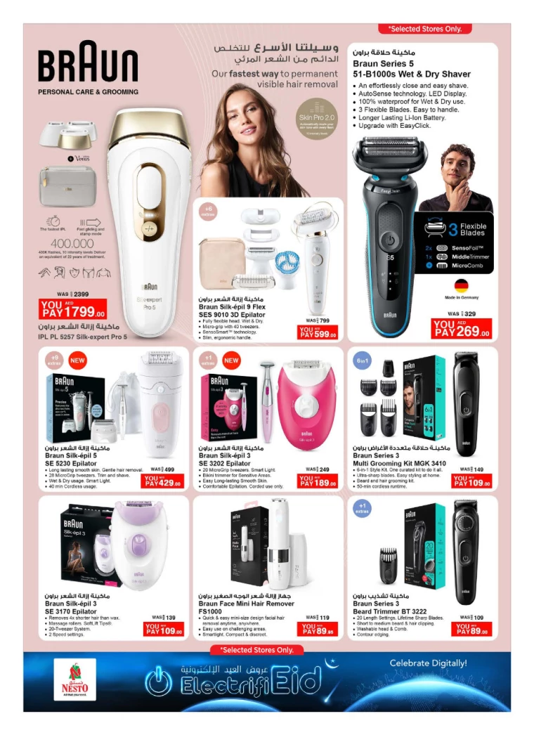 NESTO-Deals-All-Branches-March-27-2025-9