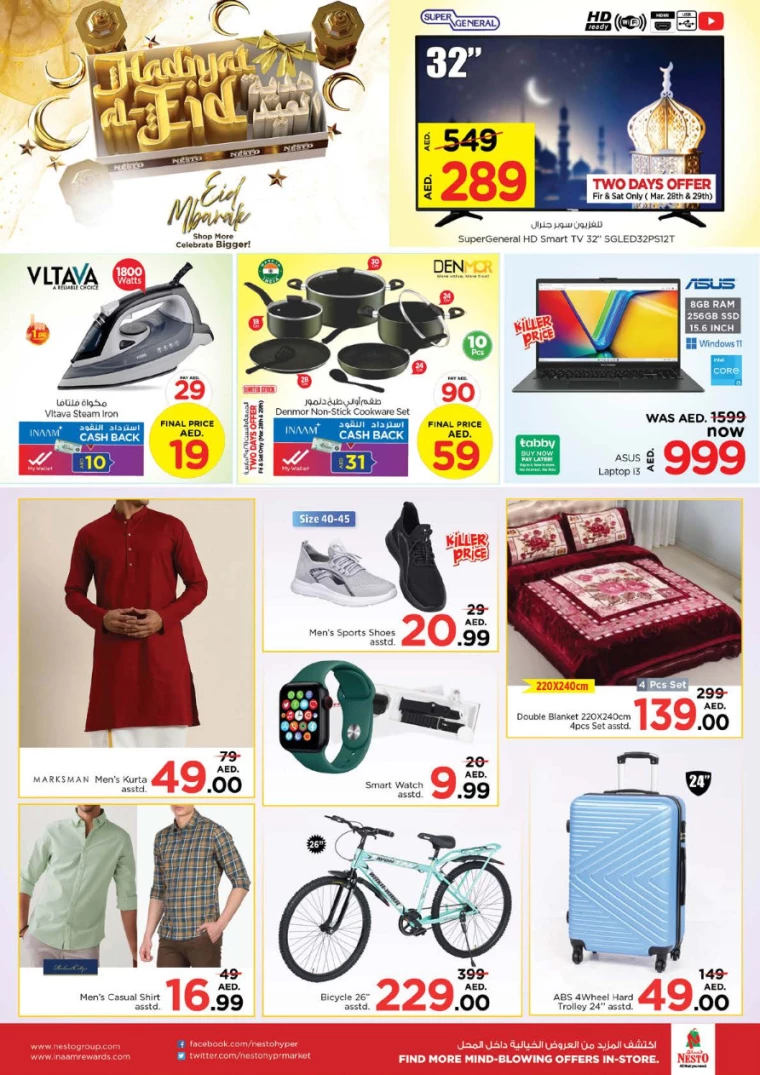 NESTO-Promotions-Jabel-Ali-March-27-2025-32