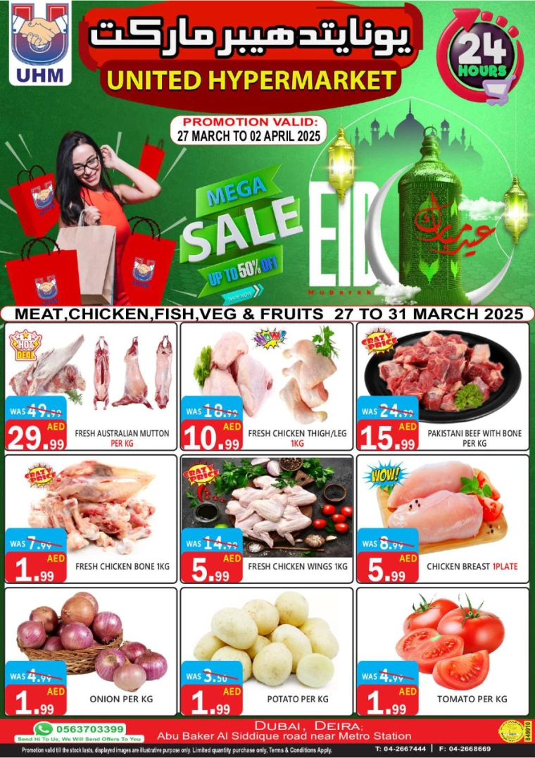 United-Hypermarket-Promotions-All-Branches-March-20-2025-1