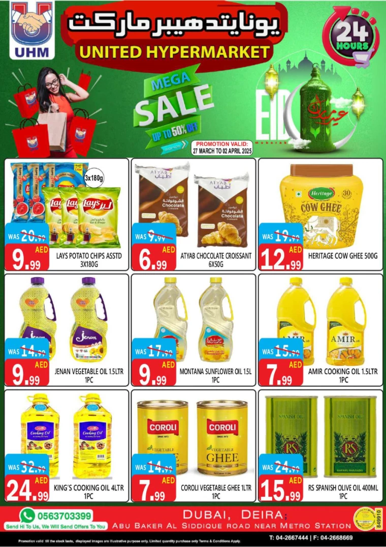 United-Hypermarket-Promotions-All-Branches-March-20-2025-11