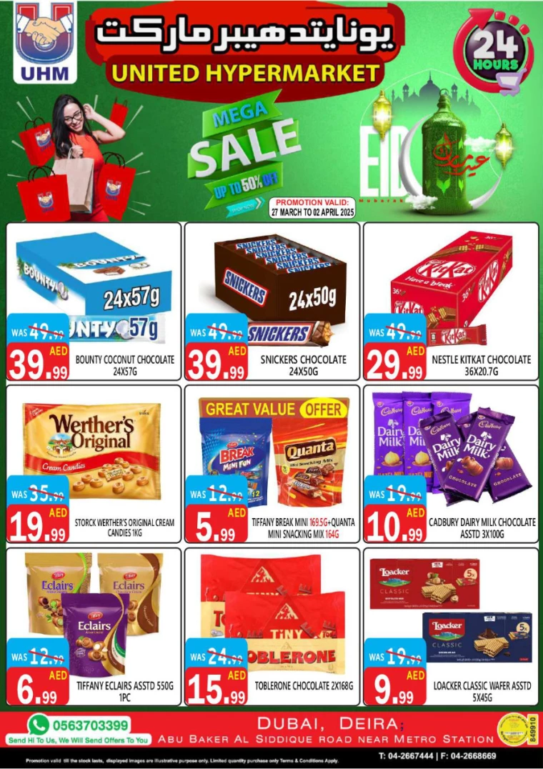 United Hypermarket UAE Promotions March 20, 2025