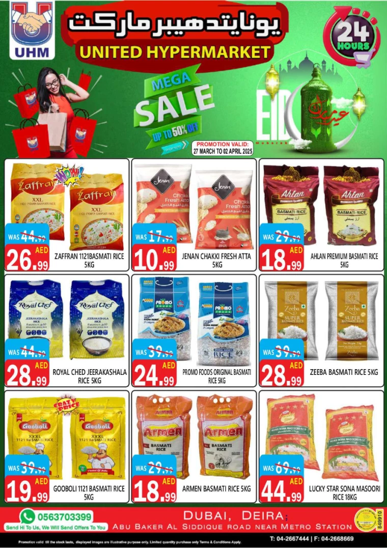 United-Hypermarket-Promotions-All-Branches-March-20-2025-17