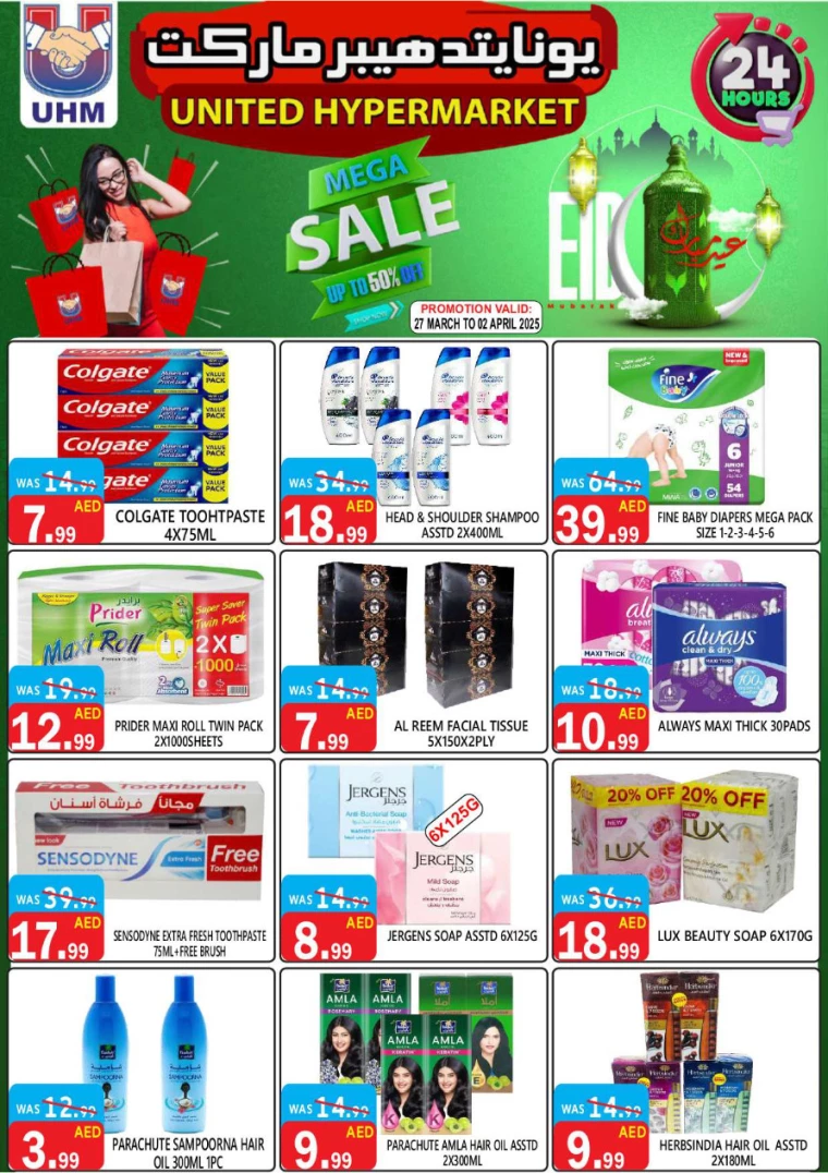 United-Hypermarket-Promotions-All-Branches-March-20-2025-18