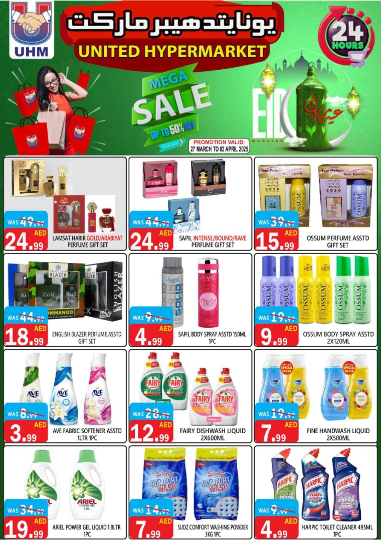 United-Hypermarket-Promotions-All-Branches-March-20-2025-19