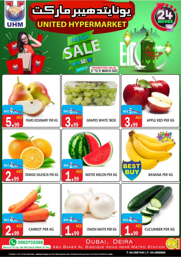 United-Hypermarket-Promotions-All-Branches-March-20-2025-2