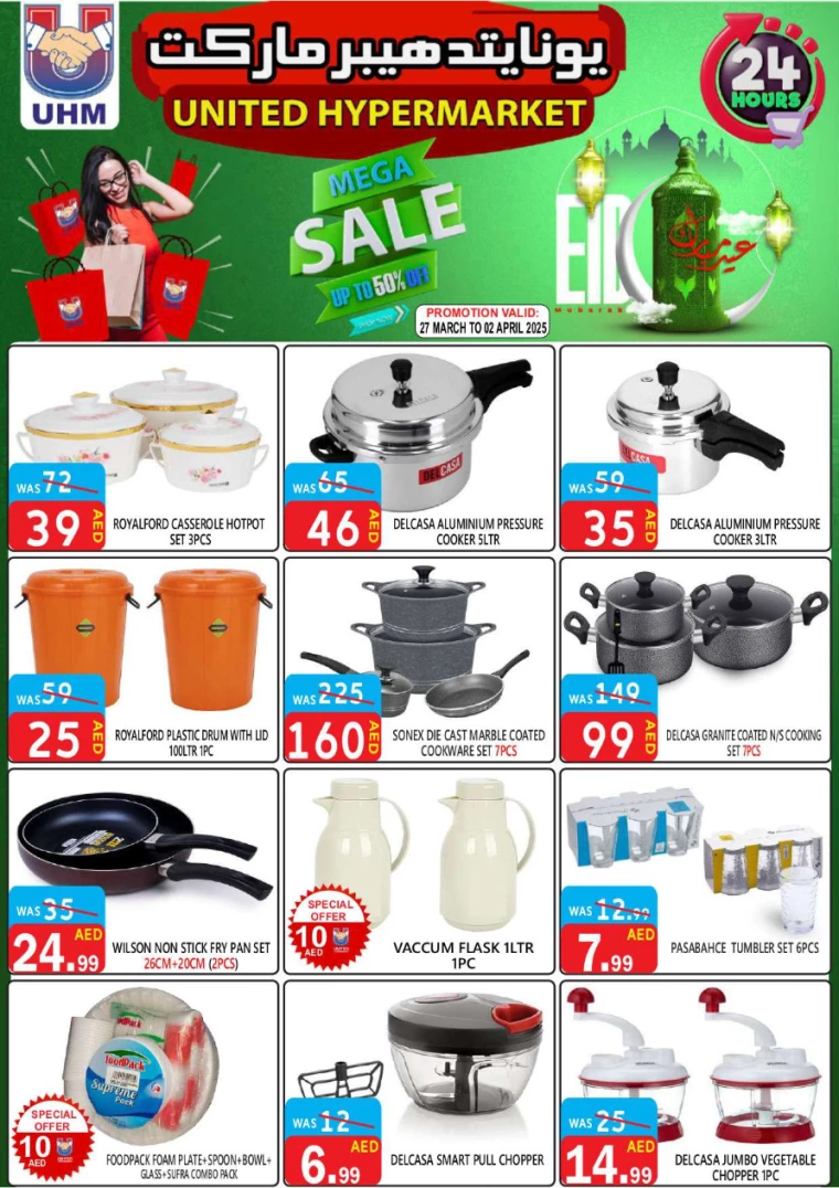 United-Hypermarket-Promotions-All-Branches-March-20-2025-20