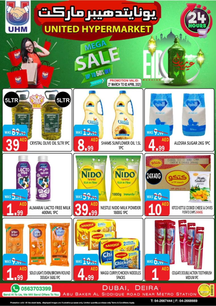United-Hypermarket-Promotions-All-Branches-March-20-2025-3