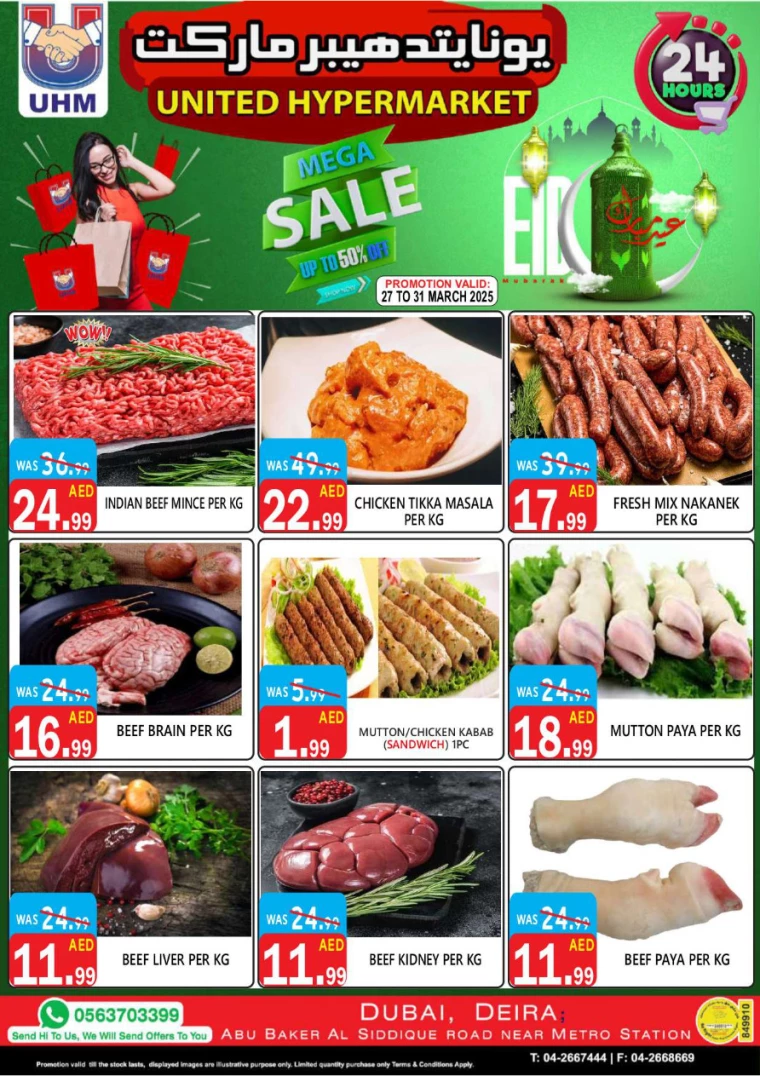 United-Hypermarket-Promotions-All-Branches-March-20-2025-5