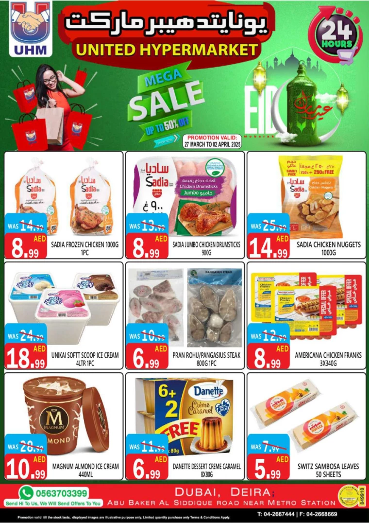 United-Hypermarket-Promotions-All-Branches-March-20-2025-7