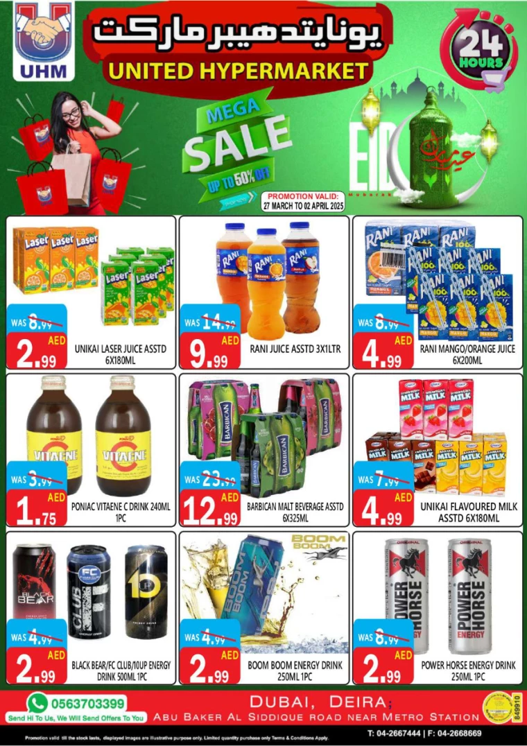 United-Hypermarket-Promotions-All-Branches-March-20-2025-8