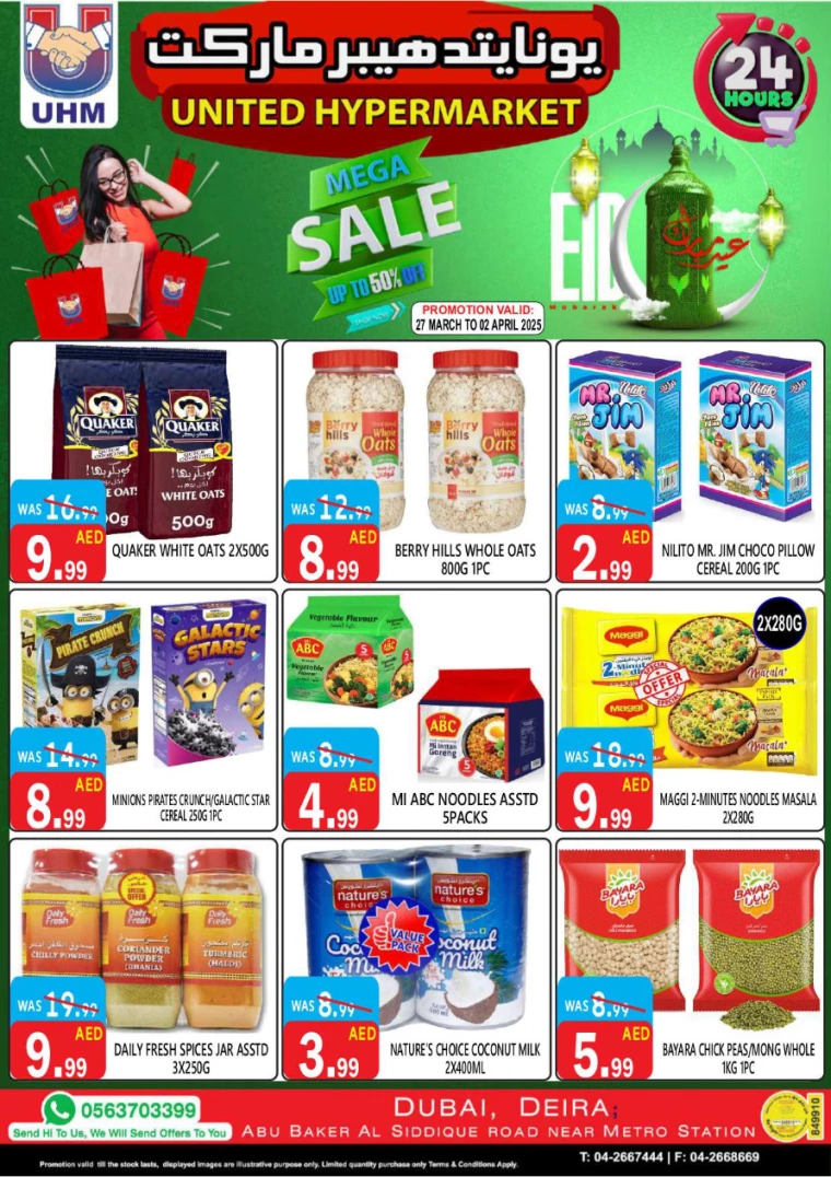 United-Hypermarket-Promotions-All-Branches-March-20-2025-9