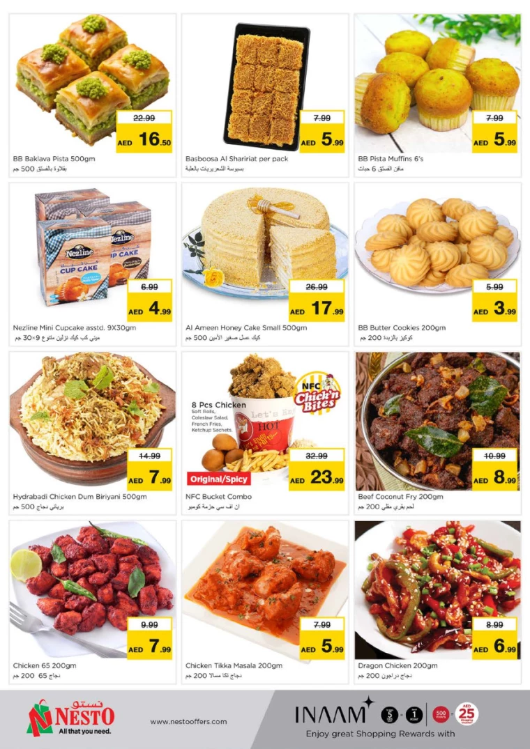 NESTO-Discounts-Karama-March-27-2025-21