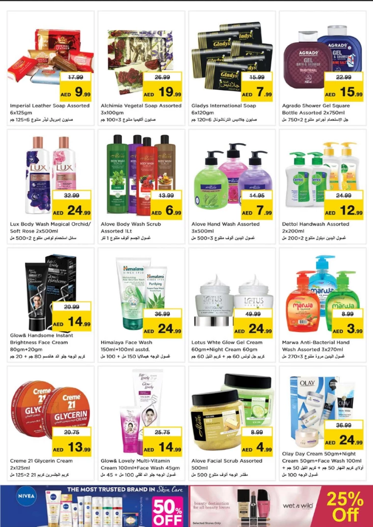 NESTO-Discounts-Karama-March-27-2025-32