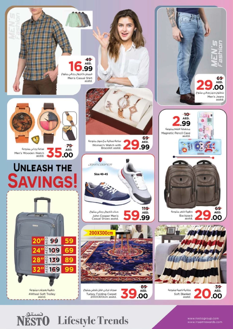 NESTO-Discounts-Karama-March-27-2025-45