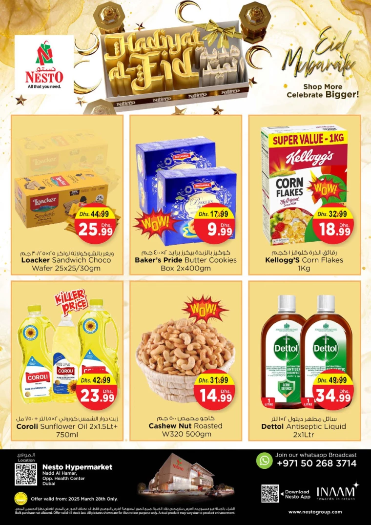 NESTO-Offers-Nadd-Al-Hamar-March-27-2025-1