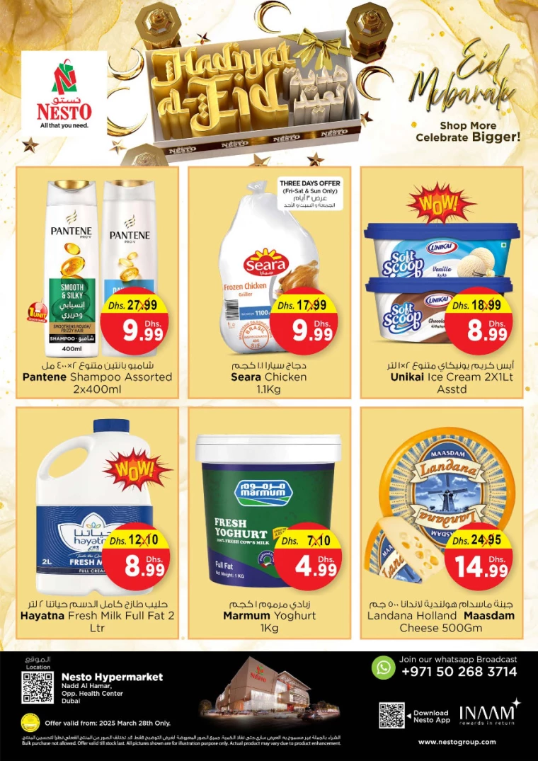 NESTO-Offers-Nadd-Al-Hamar-March-27-2025-3