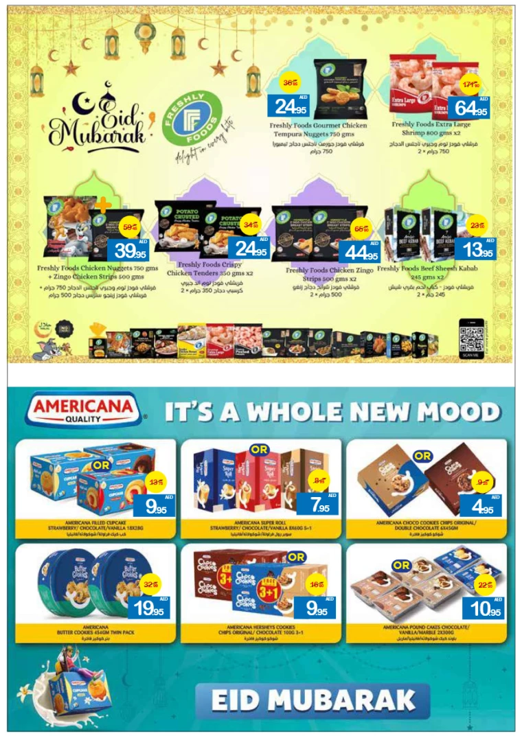 Ajman-Markets-Cooperative-Promotions-All-Branches-March-27-2025-13
