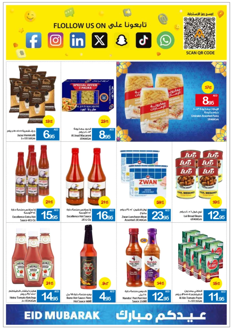 Ajman-Markets-Cooperative-Promotions-All-Branches-March-27-2025-26