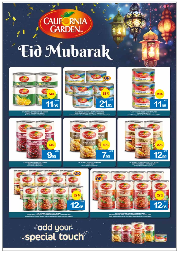 Ajman-Markets-Cooperative-Promotions-All-Branches-March-27-2025-27