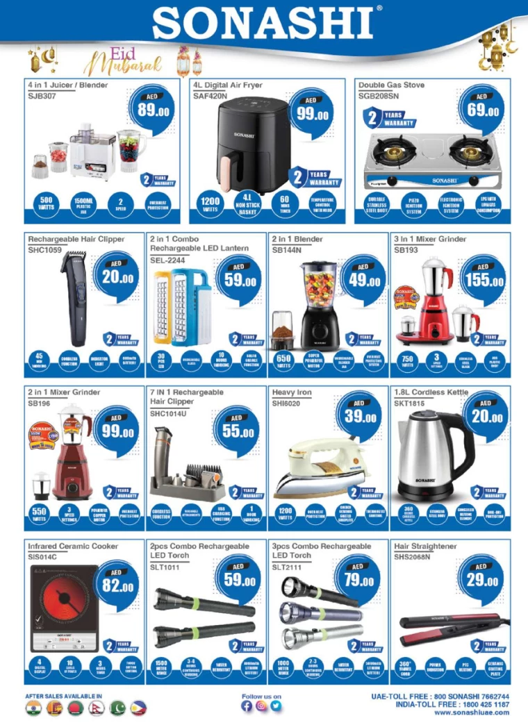 Grand Hypermarket UAE Deals March 27, 2025