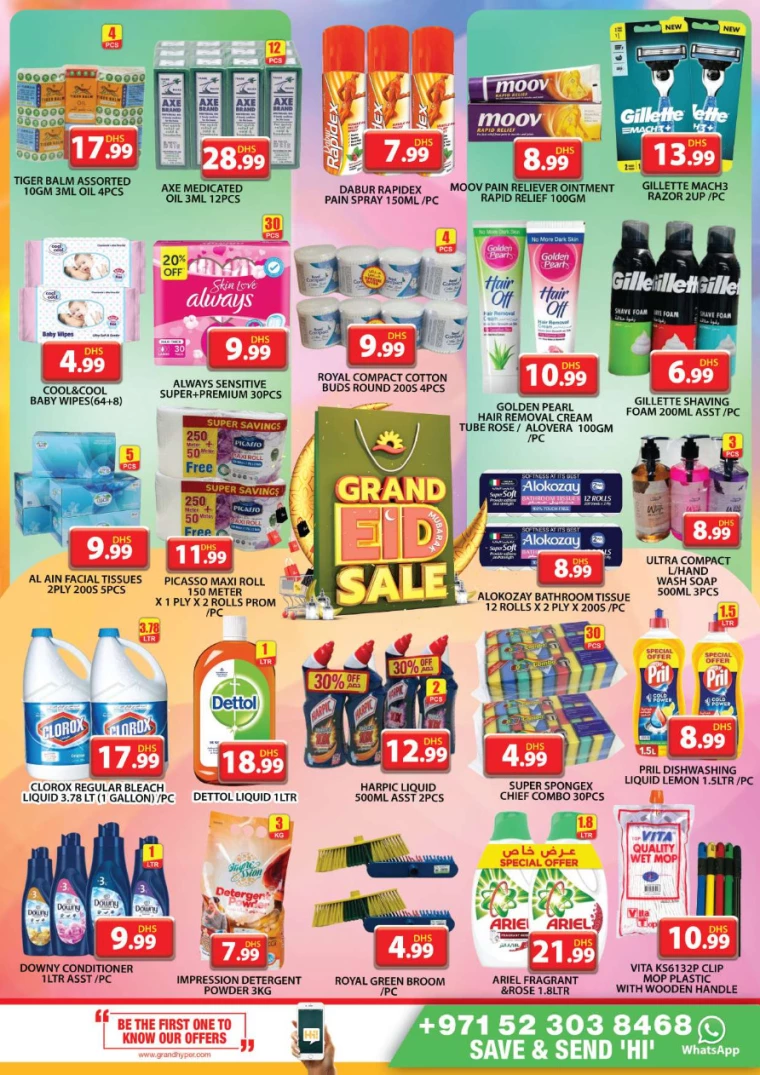 Grand-Hypermarket-Discounts-Al-Quoz-March-28-2025-16