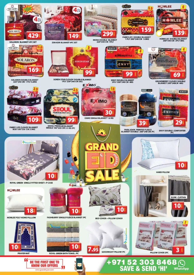 Grand-Hypermarket-Discounts-Al-Quoz-March-28-2025-20