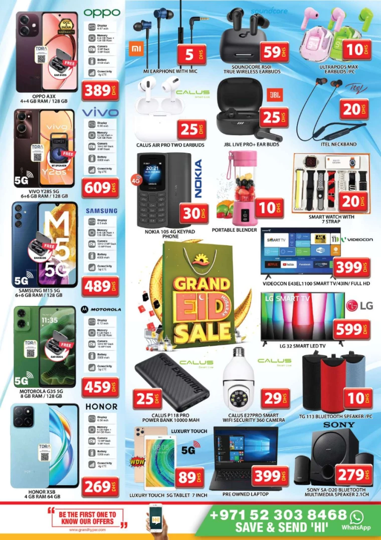 Grand-Hypermarket-Discounts-Al-Quoz-March-28-2025-32