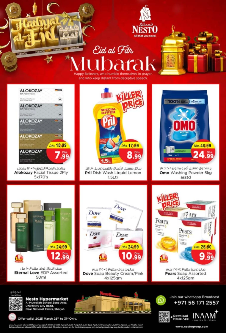 NESTO-Deals-Muweillah-March-28-2025-4