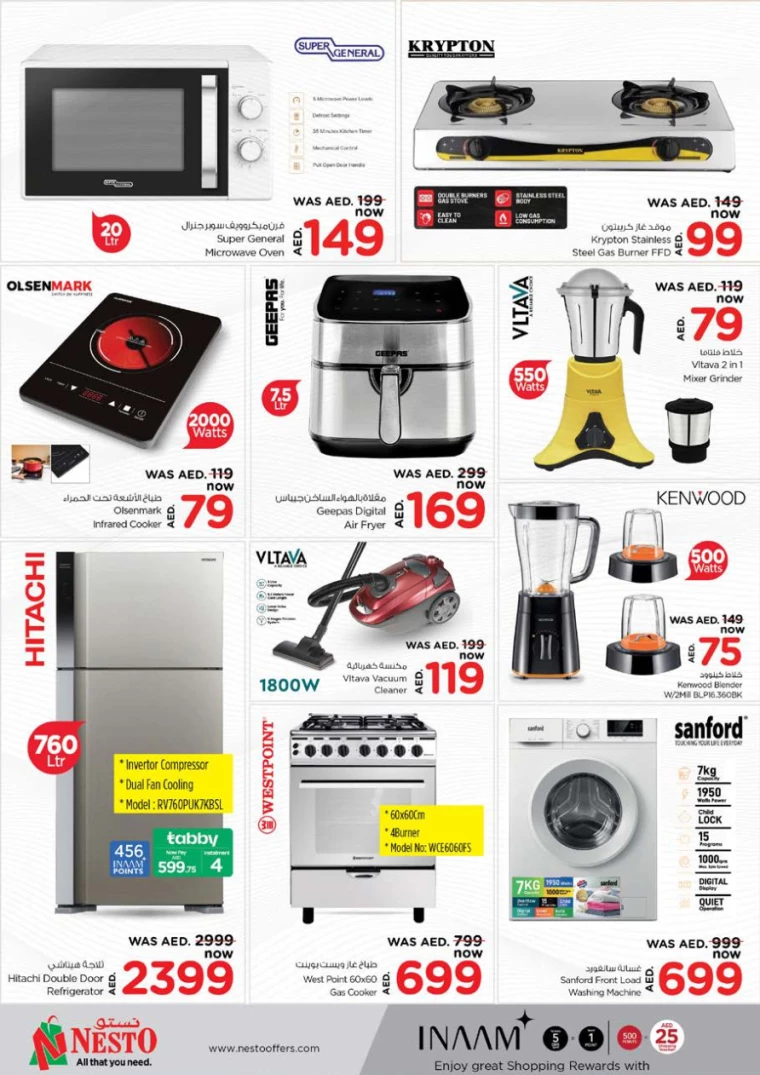 NESTO-Deals-Muweillah-March-28-2025-43