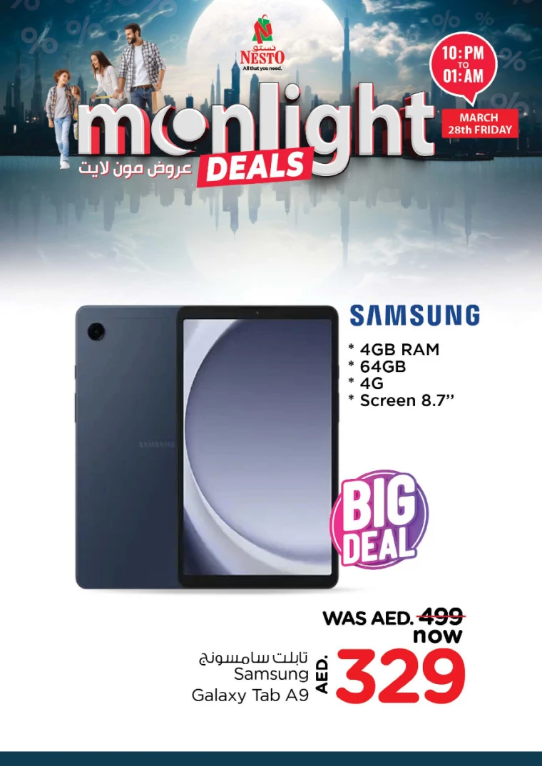 NESTO-Promotions-All-Branches-March-28-2025only-10