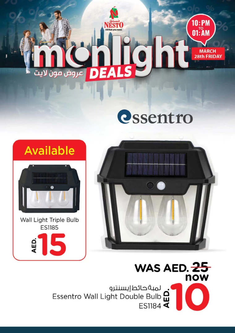 NESTO-Promotions-All-Branches-March-28-2025only-12