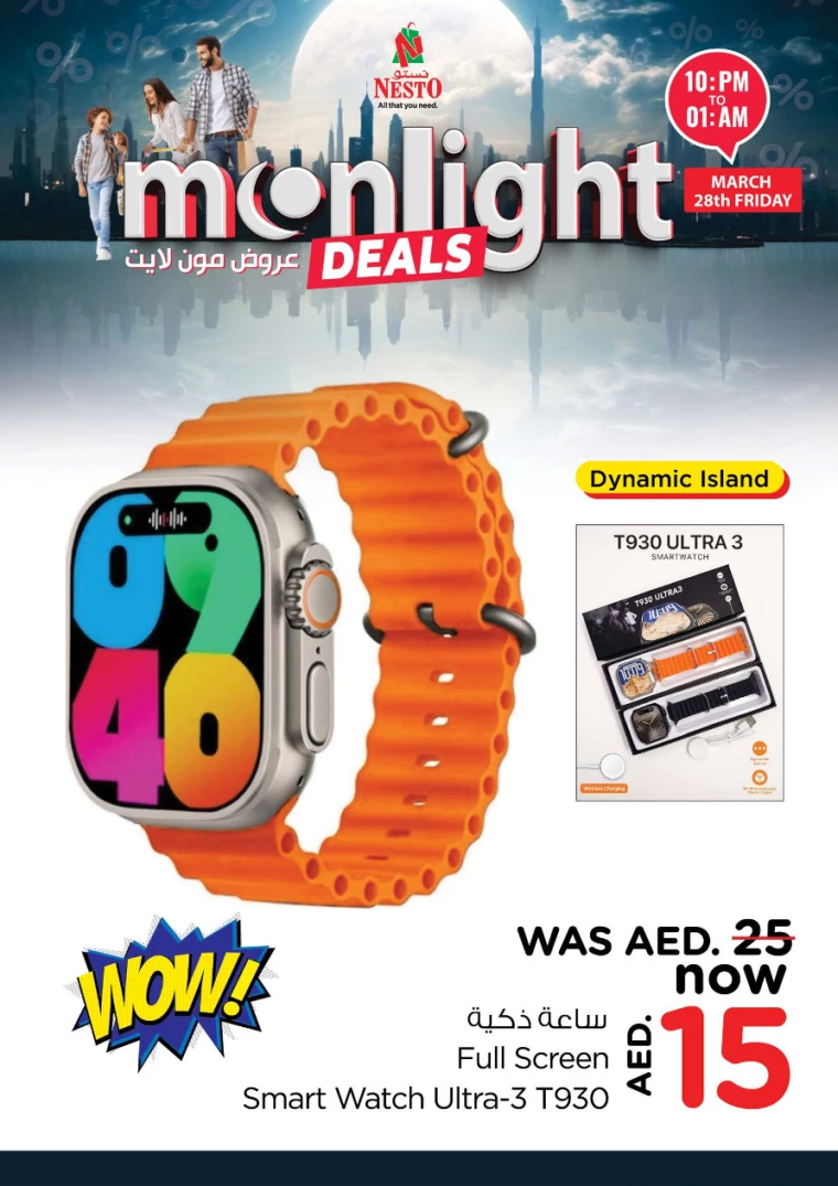 NESTO-Promotions-All-Branches-March-28-2025only-13