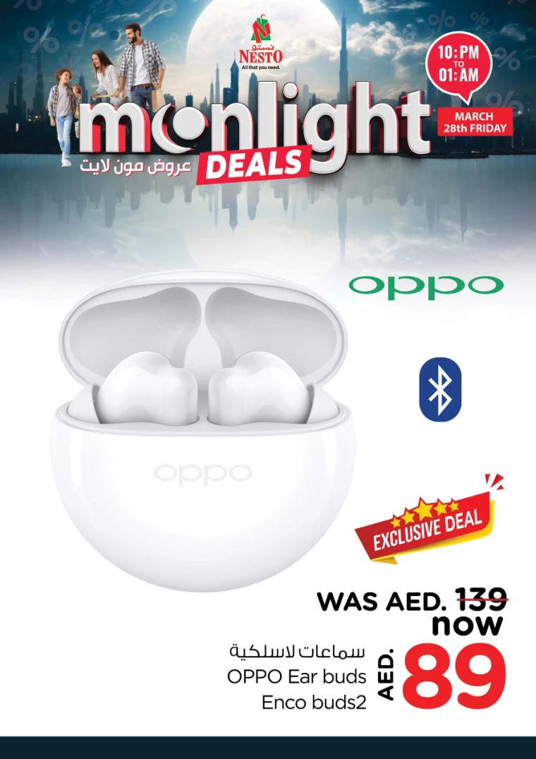 NESTO-Promotions-All-Branches-March-28-2025only-14