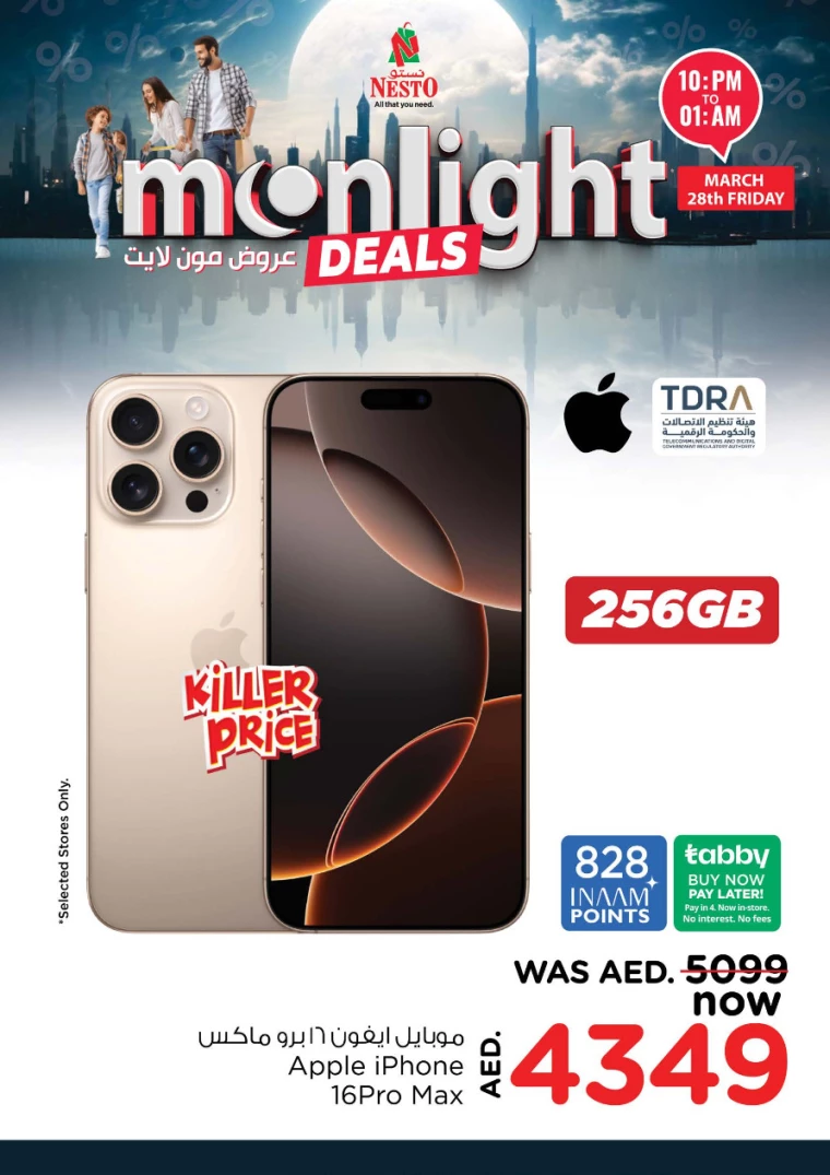 NESTO-Promotions-All-Branches-March-28-2025only-16