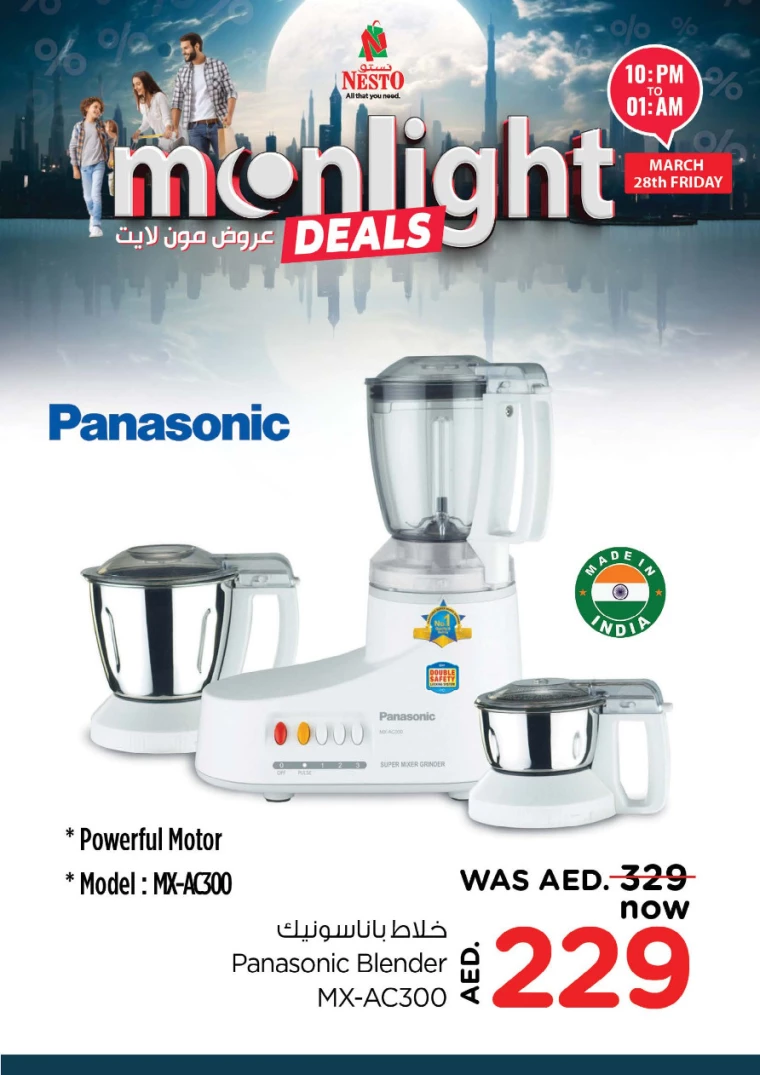 NESTO-Promotions-All-Branches-March-28-2025only-19