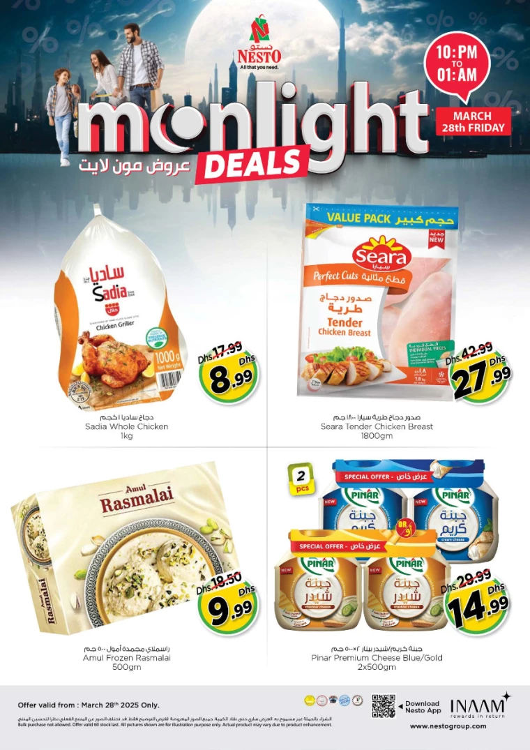 NESTO-Promotions-All-Branches-March-28-2025only-3