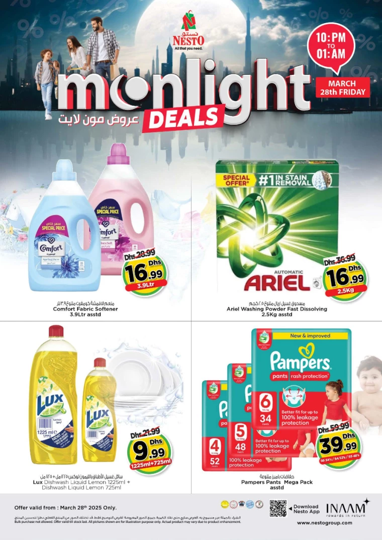 NESTO-Promotions-All-Branches-March-28-2025only-5