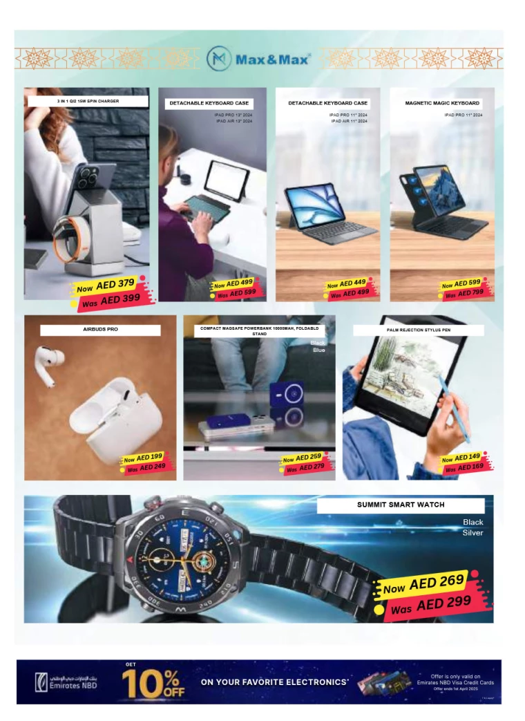 Emax-Discounts-All-Branches-March-28-2025-17