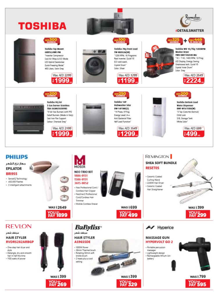 Emax-Discounts-All-Branches-March-28-2025-29