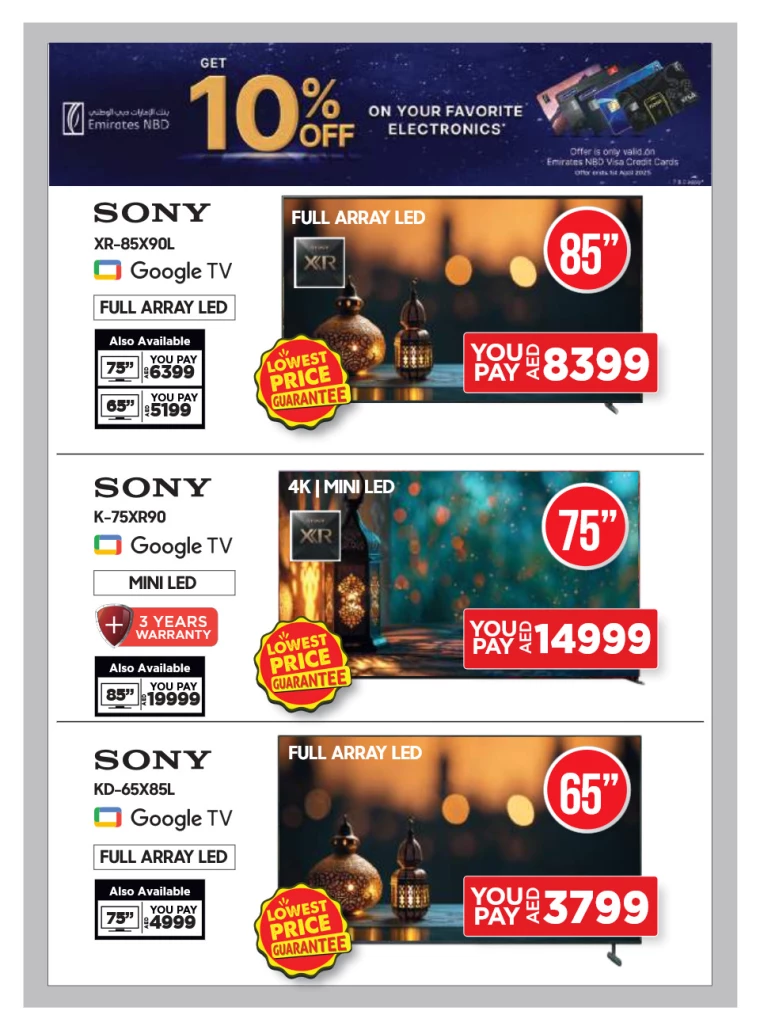 Emax-Discounts-All-Branches-March-28-2025-34
