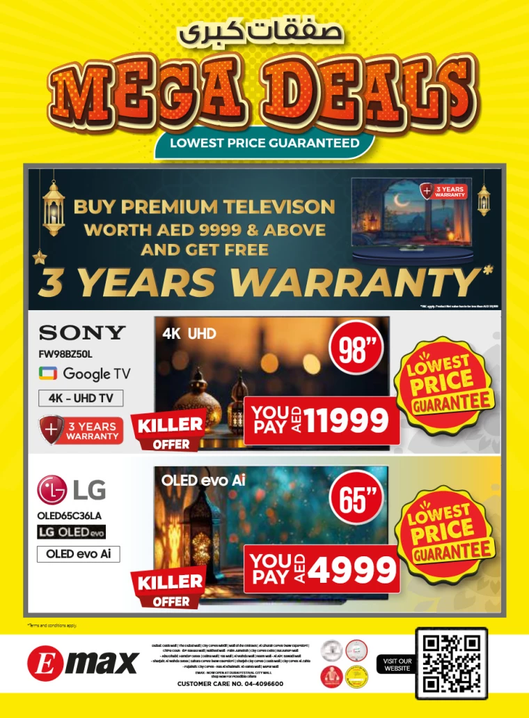 Emax-Discounts-All-Branches-March-28-2025-36
