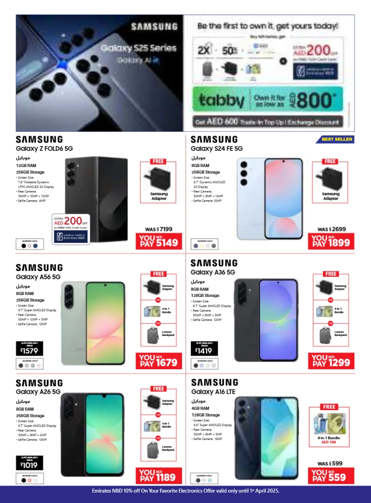 Emax-Discounts-All-Branches-March-28-2025-5