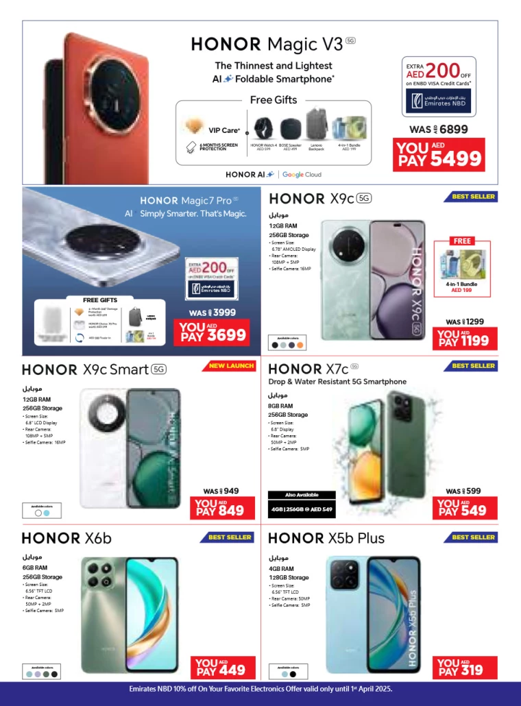 Emax-Discounts-All-Branches-March-28-2025-6