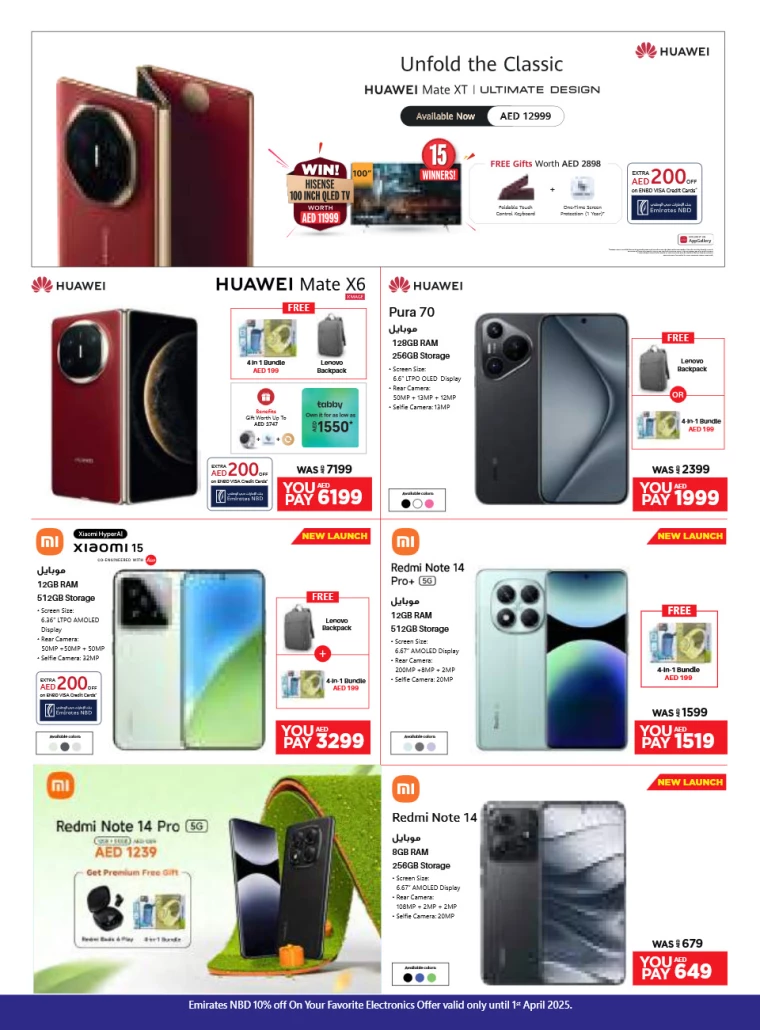 Emax-Discounts-All-Branches-March-28-2025-7