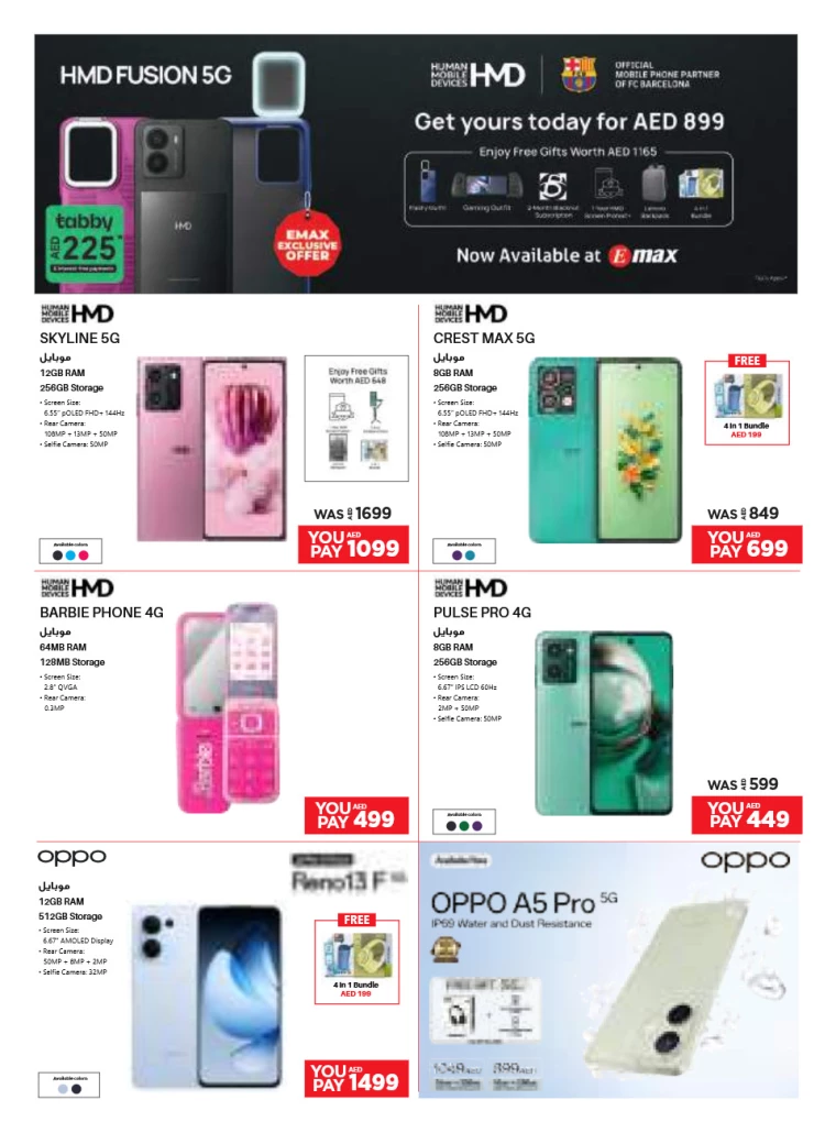 Emax-Discounts-All-Branches-March-28-2025-8