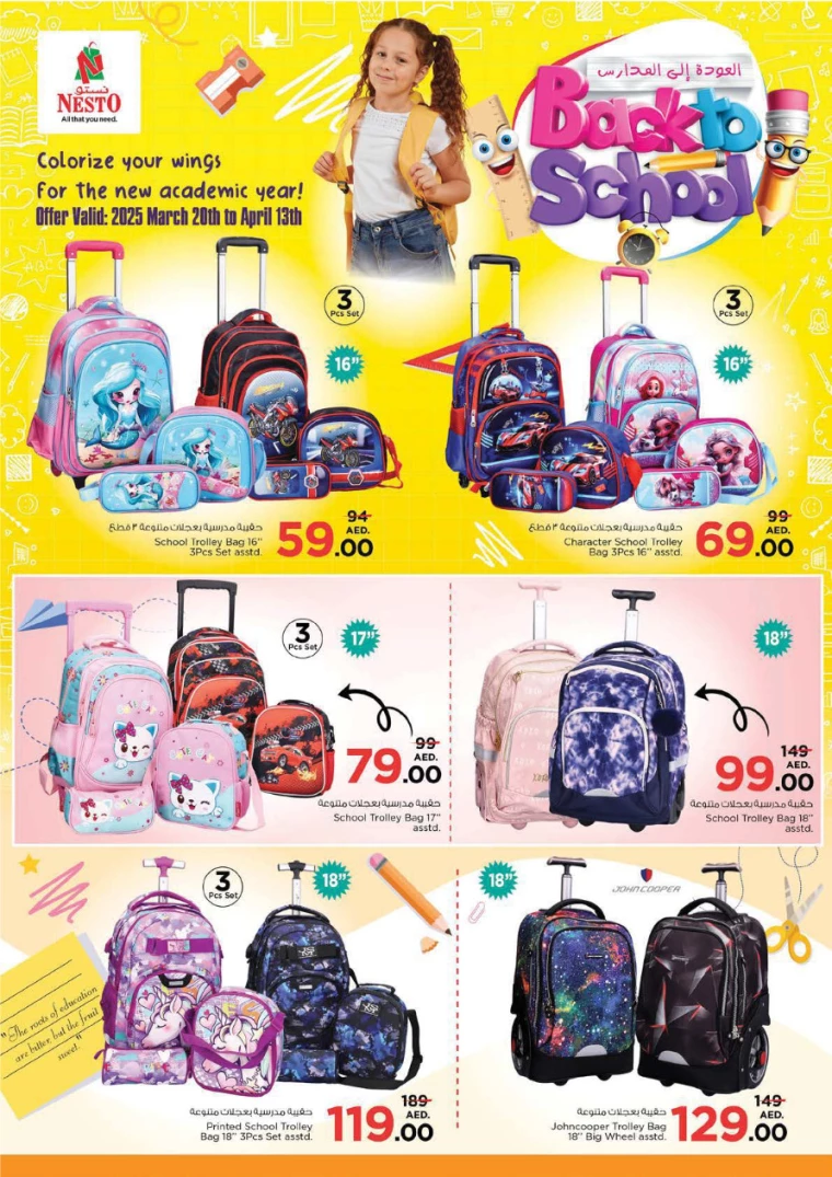 NESTO-Offers-All-Branches-March-29-2025-12