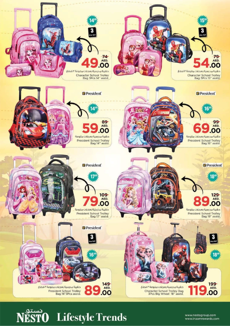 NESTO-Offers-All-Branches-March-29-2025-13